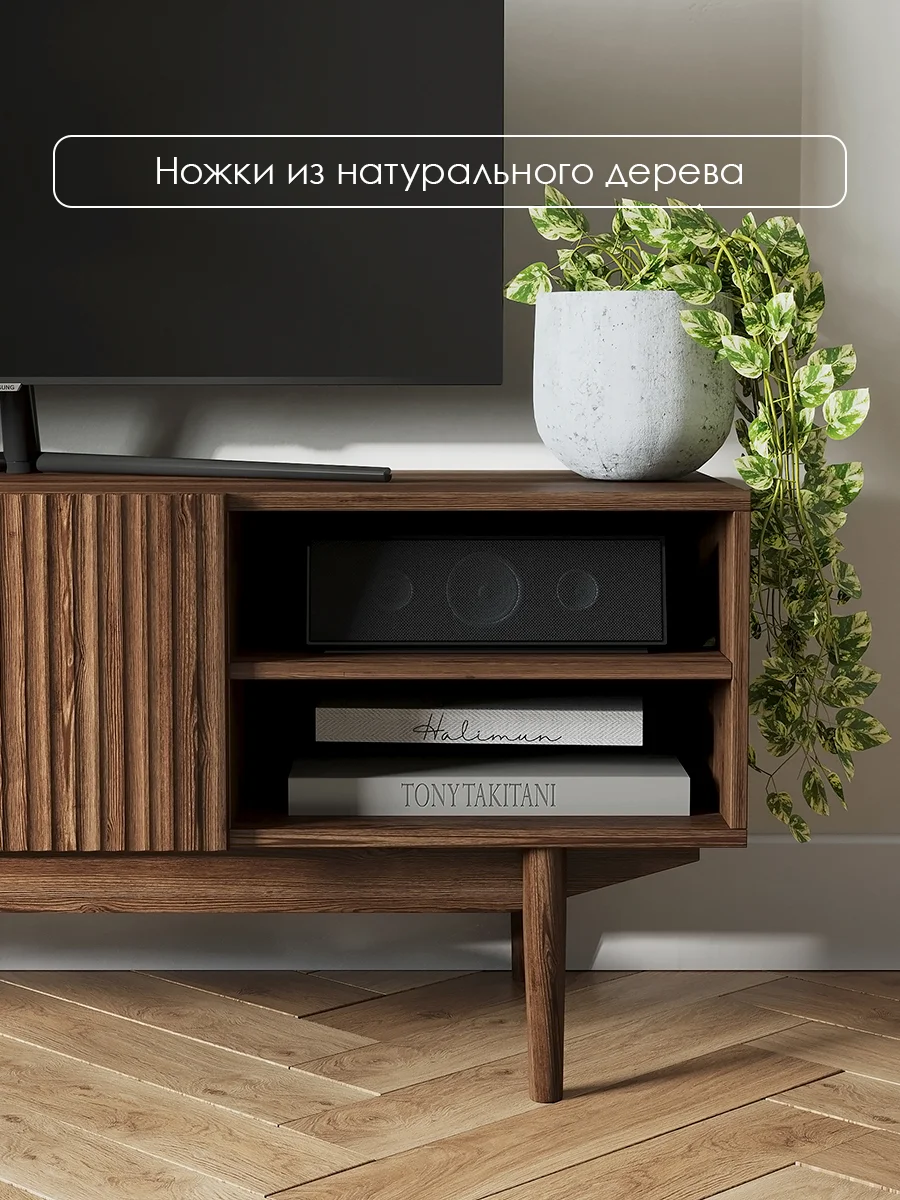 Коричневый тумба под телевизор Puzzlemebel Келли, 115 см
