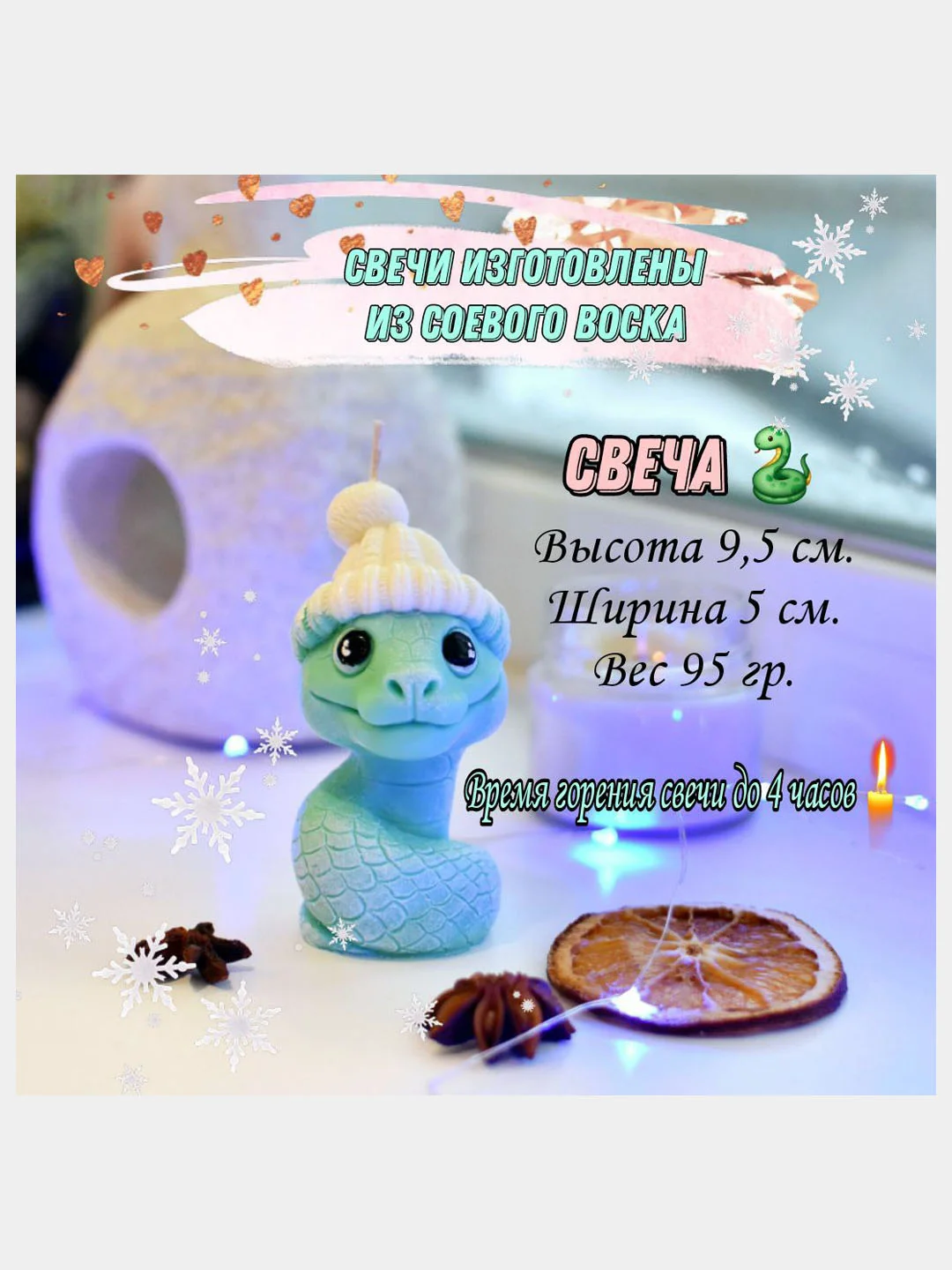 Голубой свечи новогодние набор, символ 2025 года Змея
