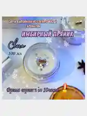 Белый свечи новогодние набор, символ 2025 года Змея