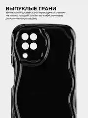 Черный чехол для Samsung Galaxy A12 / M12 (Самсунг Галакси А12 / М12), противоударный