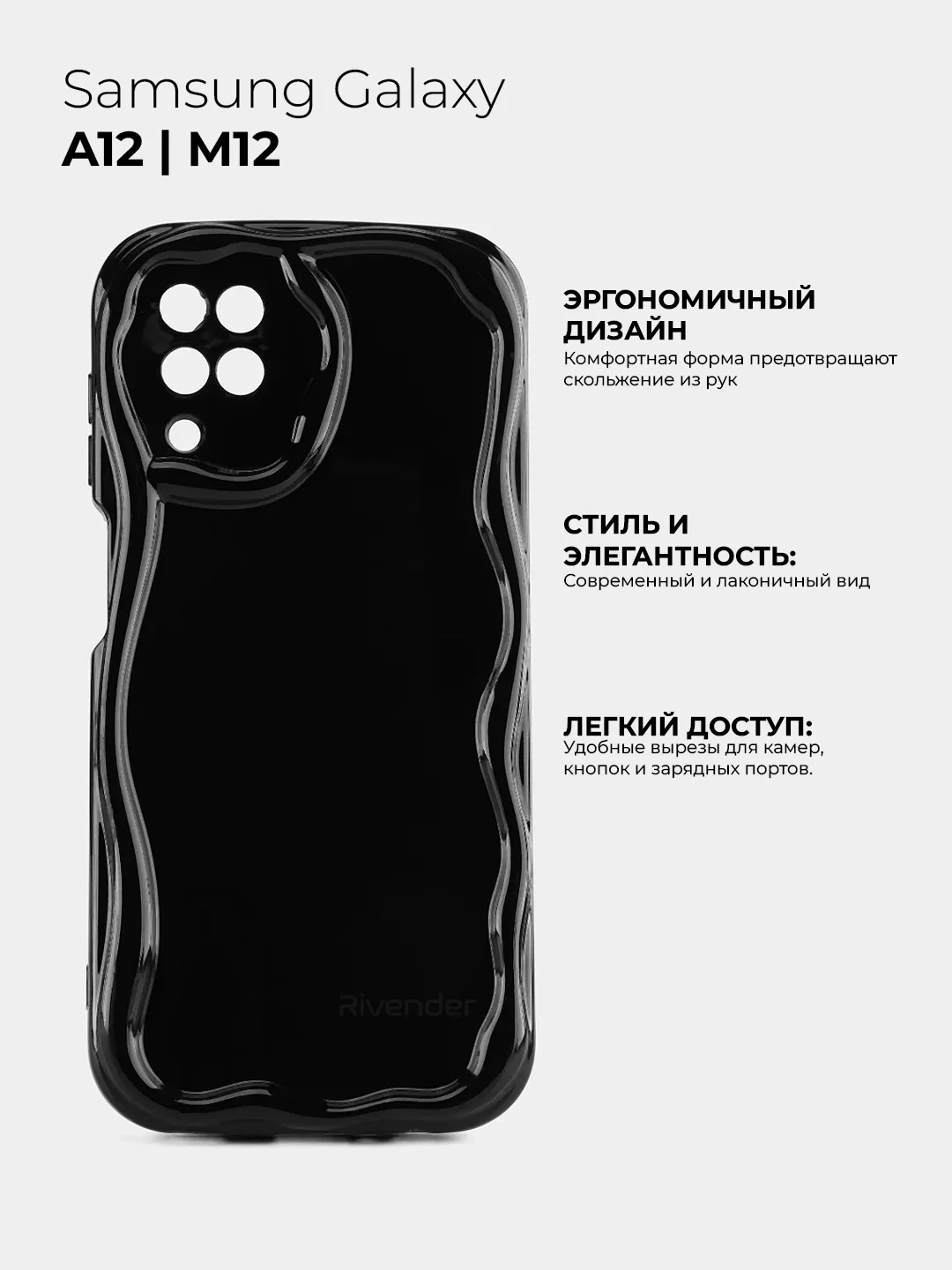Черный чехол для Samsung Galaxy A12 / M12 (Самсунг Галакси А12 / М12), противоударный