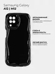 Черный чехол для Samsung Galaxy A12 / M12 (Самсунг Галакси А12 / М12), противоударный