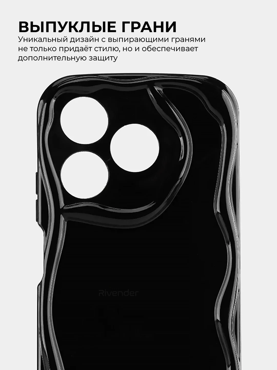 Черный чехол для Realme C63 (Реалми С63), противоударный