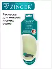 Расческа массажная Zinger OS-5042 зеленая, для мокрых и сухих волос