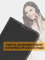 Чехол книжка на Honor 200 / Хонор 200