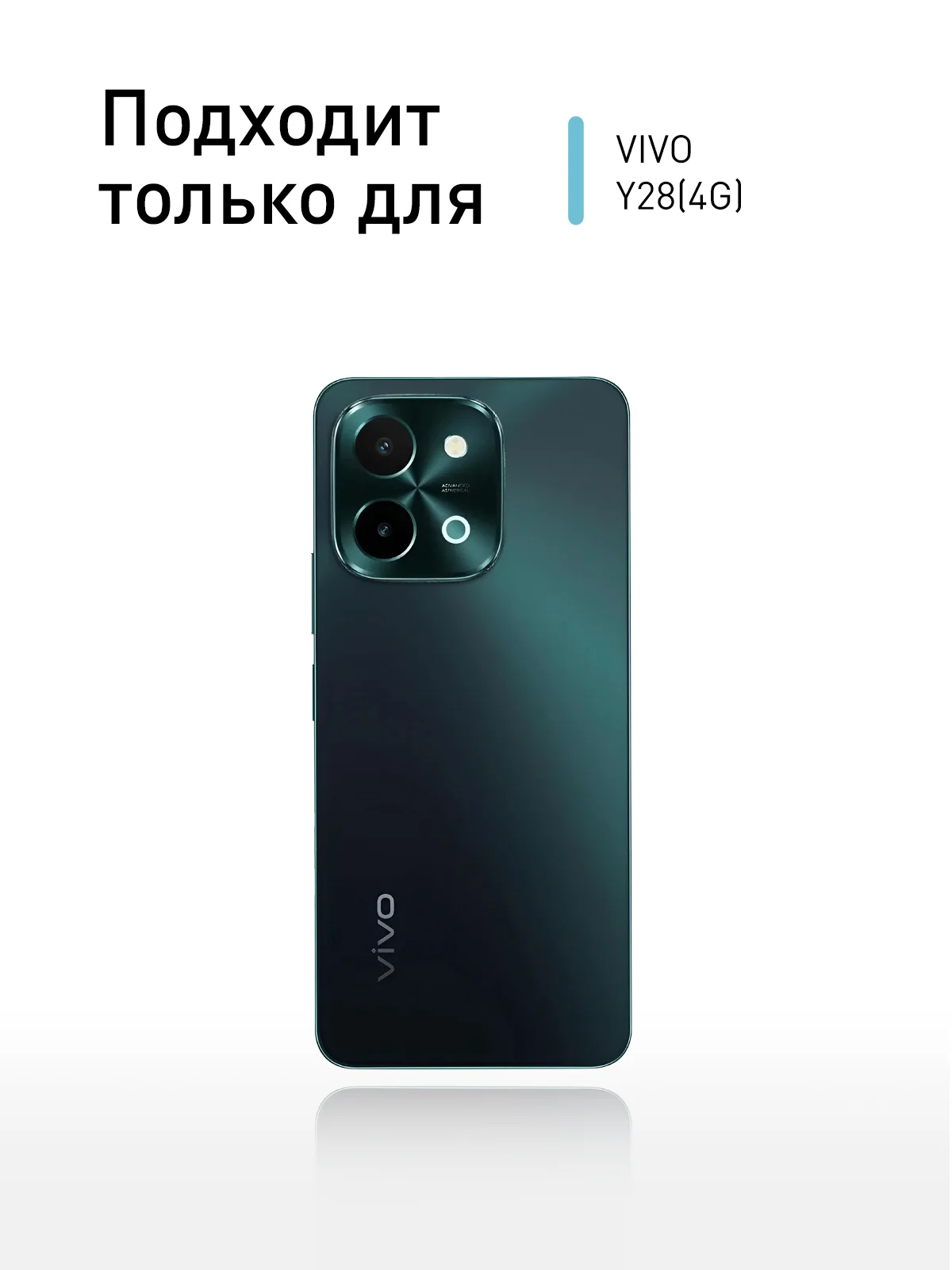 Прозрачный чехол для Vivo Y28 4G силиконовый ROSCO матовый/ прозрачный тонкий с защитой камер