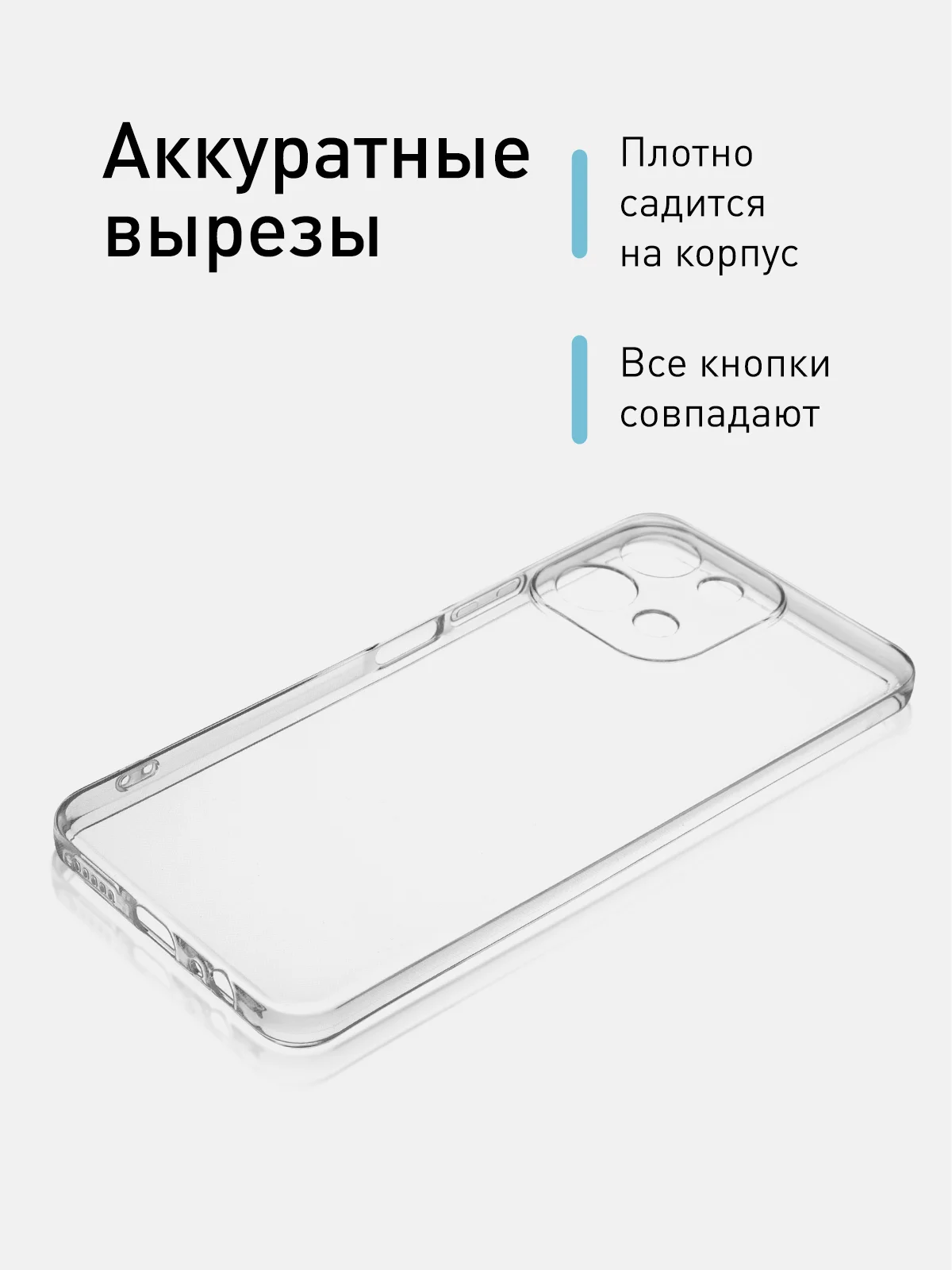 Прозрачный чехол для Vivo Y28 4G силиконовый ROSCO матовый/ прозрачный тонкий с защитой камер