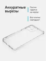 Прозрачный чехол для Vivo Y28 4G силиконовый ROSCO матовый/ прозрачный тонкий с защитой камер