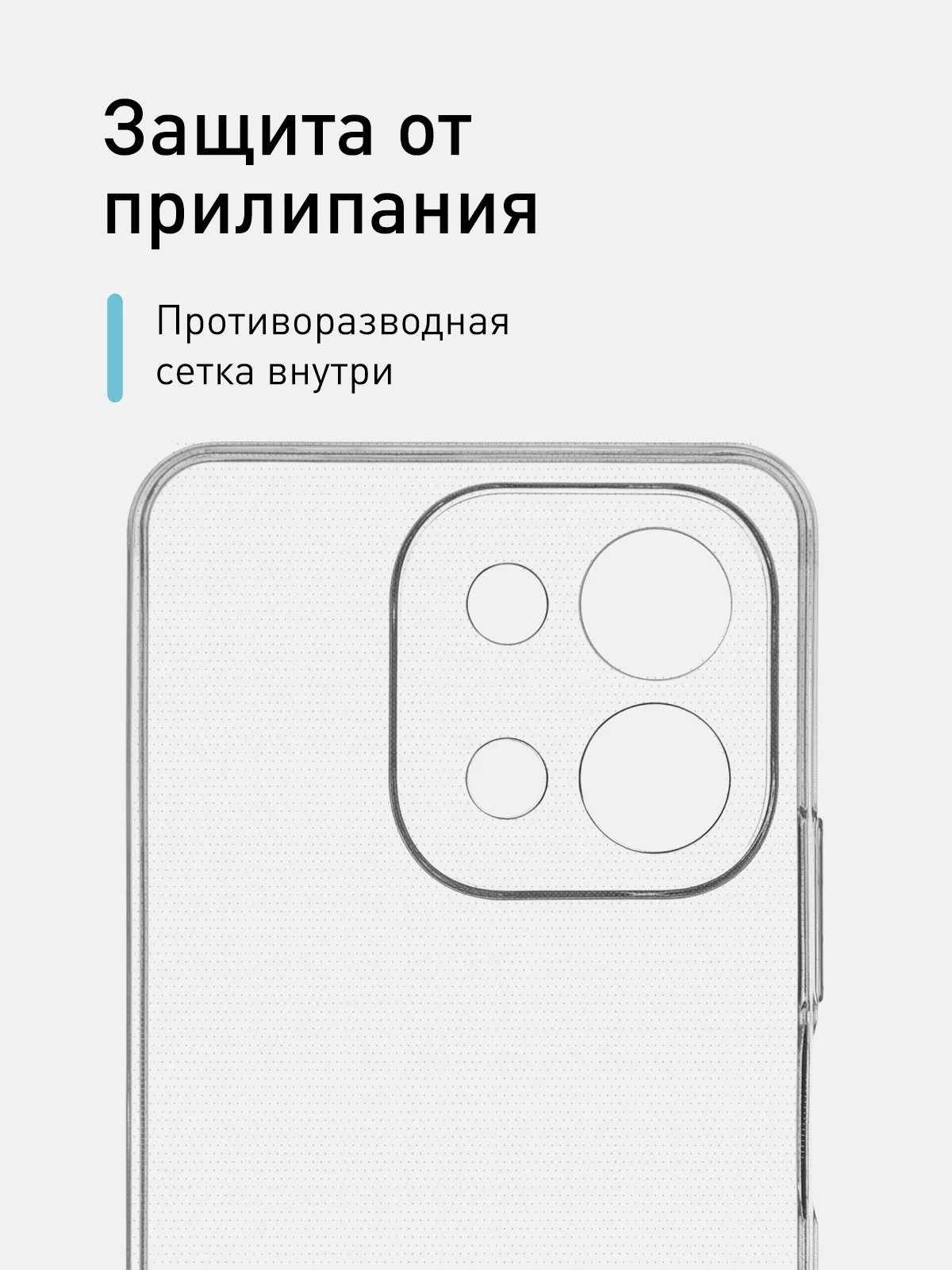 Прозрачный чехол для Vivo Y28 4G силиконовый ROSCO матовый/ прозрачный тонкий с защитой камер