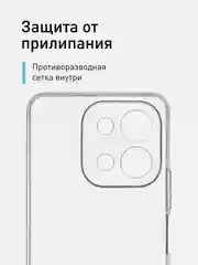 Прозрачный чехол для Vivo Y28 4G силиконовый ROSCO матовый/ прозрачный тонкий с защитой камер