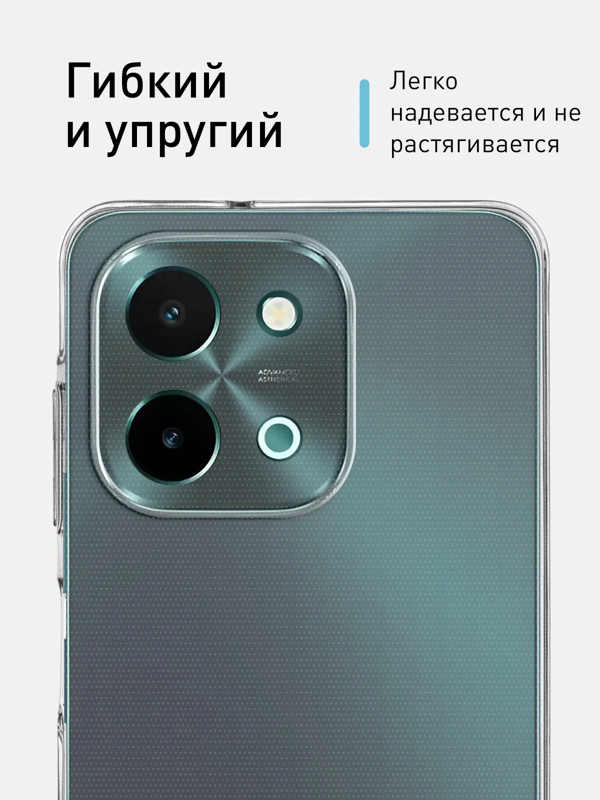 Прозрачный чехол для Vivo Y28 4G силиконовый ROSCO матовый/ прозрачный тонкий с защитой камер