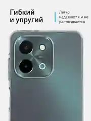 Прозрачный чехол для Vivo Y28 4G силиконовый ROSCO матовый/ прозрачный тонкий с защитой камер