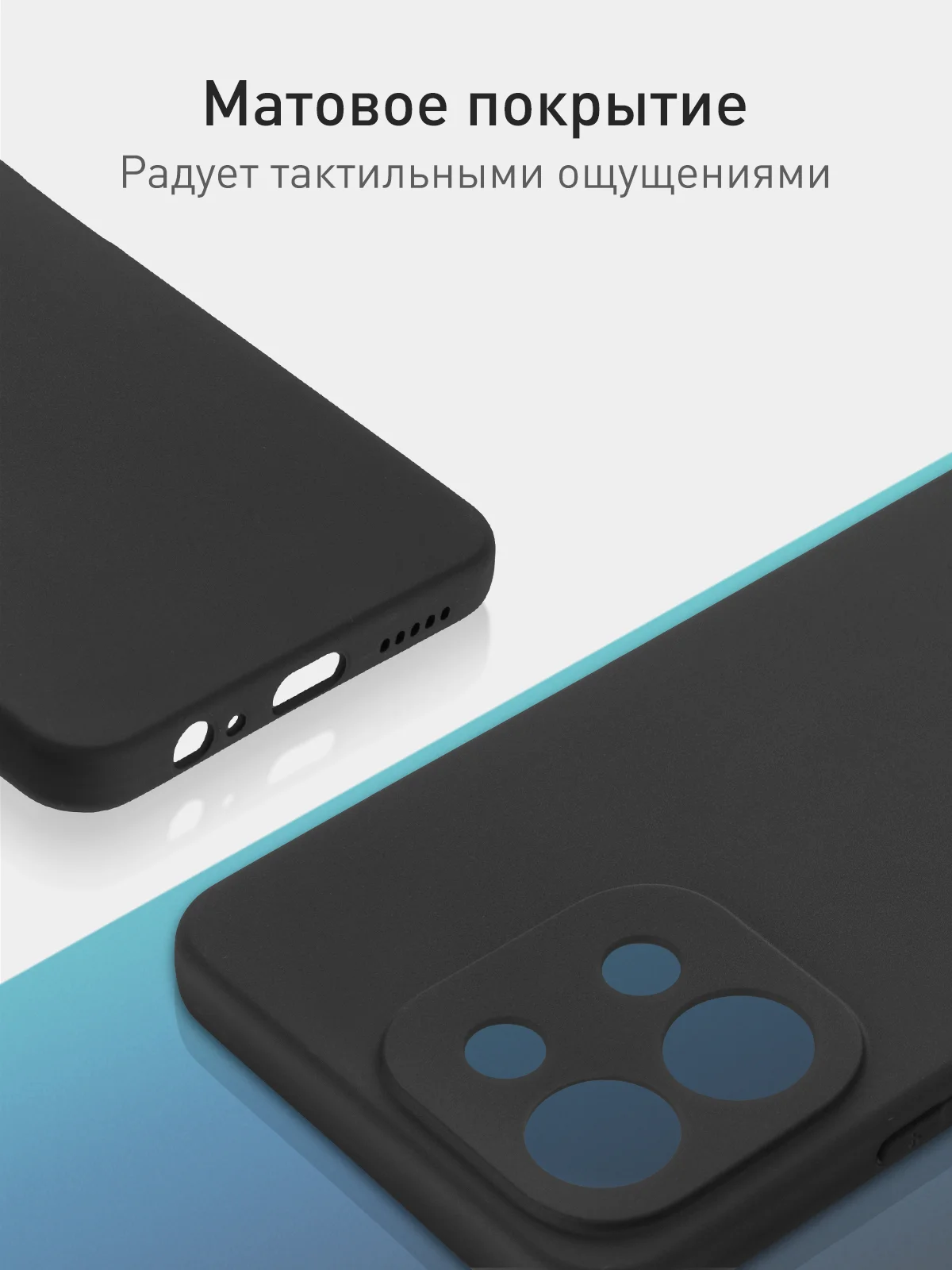 Черный чехол для Vivo Y28 4G силиконовый ROSCO матовый/ прозрачный тонкий с защитой камер