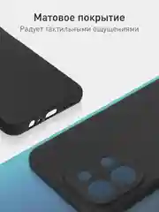 Черный чехол для Vivo Y28 4G силиконовый ROSCO матовый/ прозрачный тонкий с защитой камер