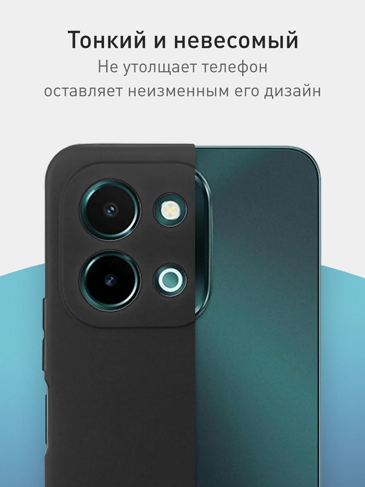 Черный чехол для Vivo Y28 4G силиконовый ROSCO матовый/ прозрачный тонкий с защитой камер