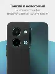 Черный чехол для Vivo Y28 4G силиконовый ROSCO матовый/ прозрачный тонкий с защитой камер