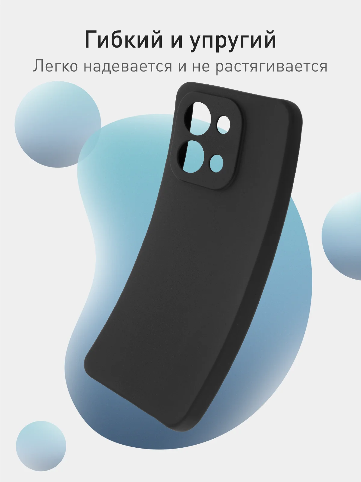Черный чехол для Vivo Y28 4G силиконовый ROSCO матовый/ прозрачный тонкий с защитой камер