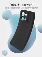 Черный чехол для Vivo Y28 4G силиконовый ROSCO матовый/ прозрачный тонкий с защитой камер