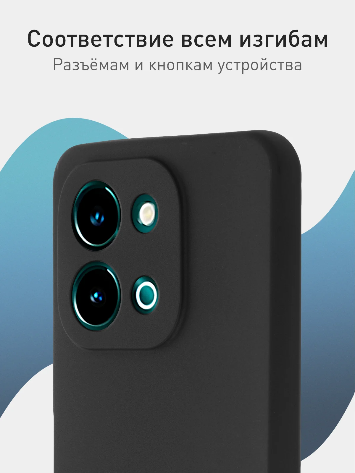 Черный чехол для Vivo Y28 4G силиконовый ROSCO матовый/ прозрачный тонкий с защитой камер