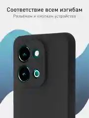 Черный чехол для Vivo Y28 4G силиконовый ROSCO матовый/ прозрачный тонкий с защитой камер