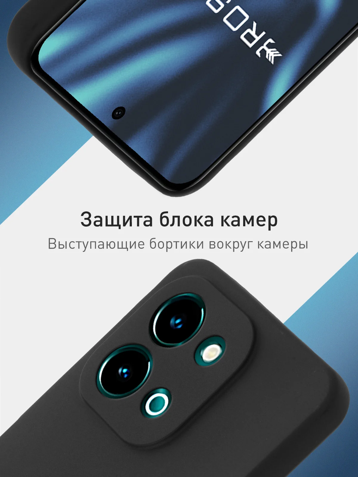 Черный чехол для Vivo Y28 4G силиконовый ROSCO матовый/ прозрачный тонкий с защитой камер