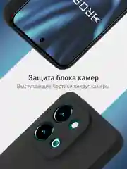 Черный чехол для Vivo Y28 4G силиконовый ROSCO матовый/ прозрачный тонкий с защитой камер