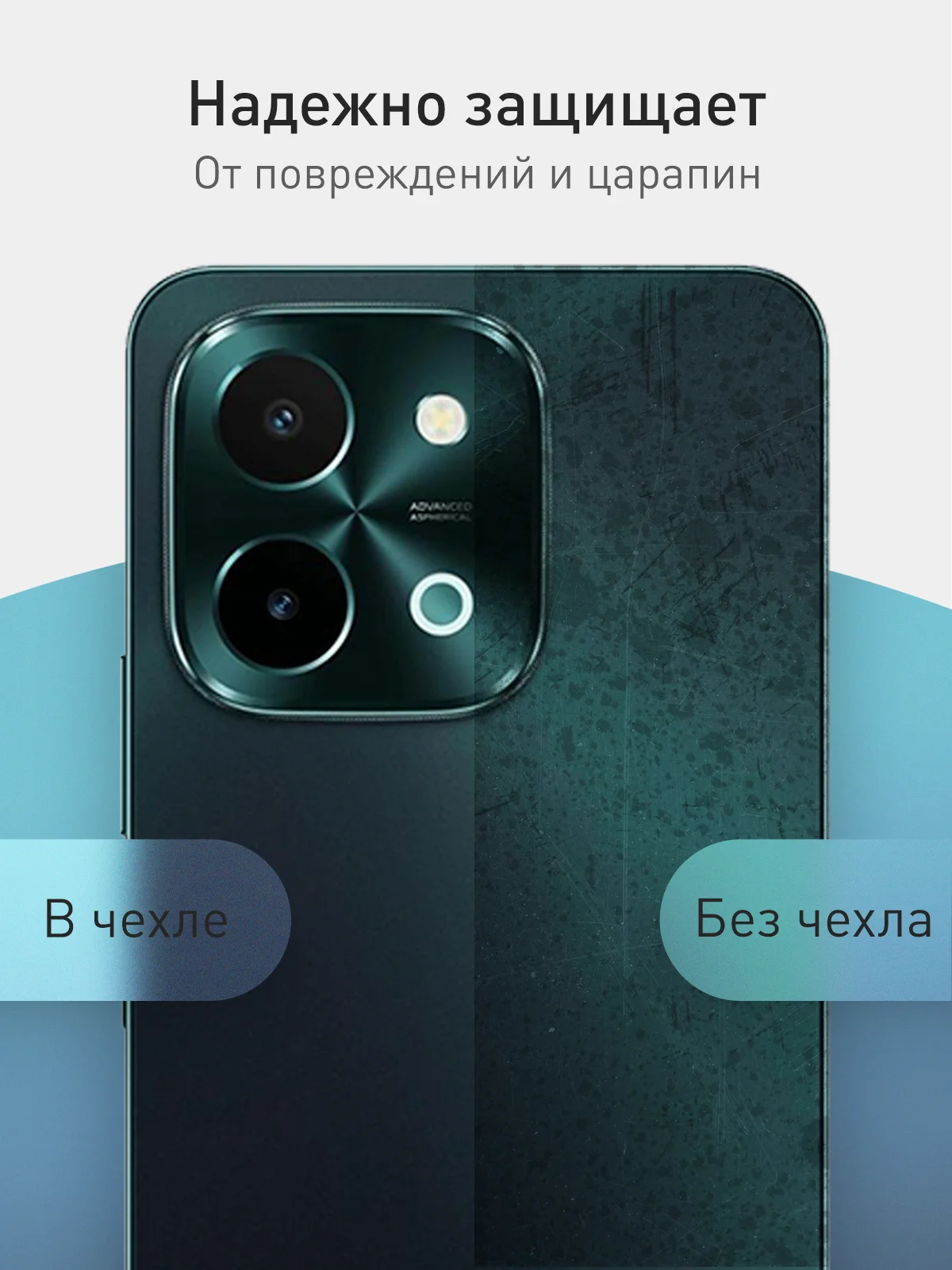 Черный чехол для Vivo Y28 4G силиконовый ROSCO матовый/ прозрачный тонкий с защитой камер
