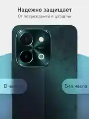 Черный чехол для Vivo Y28 4G силиконовый ROSCO матовый/ прозрачный тонкий с защитой камер