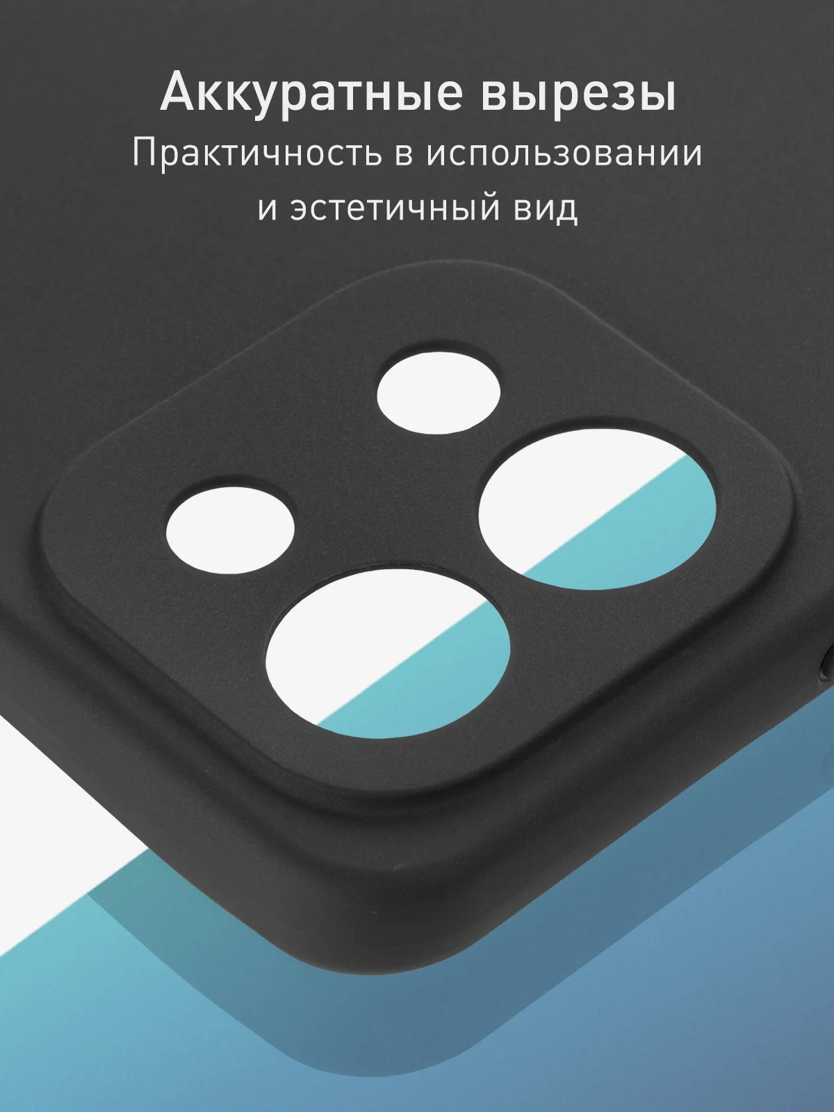 Черный чехол для Vivo Y28 4G силиконовый ROSCO матовый/ прозрачный тонкий с защитой камер