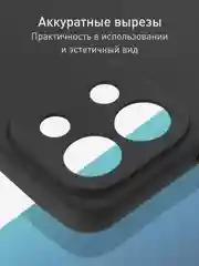 Черный чехол для Vivo Y28 4G силиконовый ROSCO матовый/ прозрачный тонкий с защитой камер