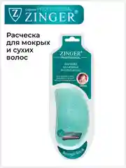 Расческа массажная Zinger OS-5042 бирюзовая, для мокрых и сухих волос
