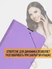 Лавандовый чехол книжка на Realme C30 / C30S / Narzo 50i prime, Риалми С30 / С30с / Нарзо 50ай Прайм