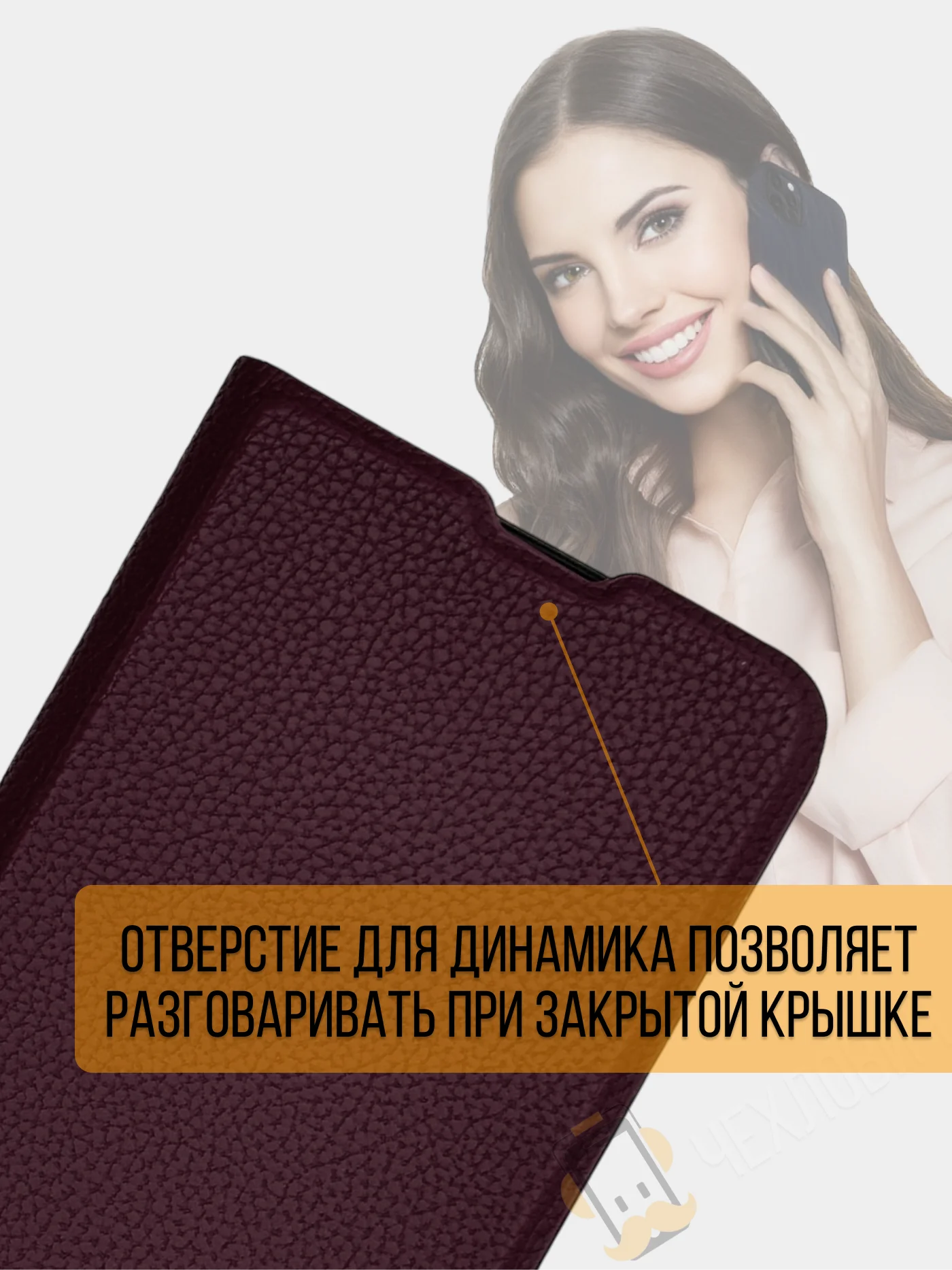 Тёмно-бордовый чехол книжка на Realme C30 / C30S / Narzo 50i prime, Риалми С30 / С30с / Нарзо 50ай Прайм