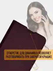 Тёмно-бордовый чехол книжка на Realme C30 / C30S / Narzo 50i prime, Риалми С30 / С30с / Нарзо 50ай Прайм