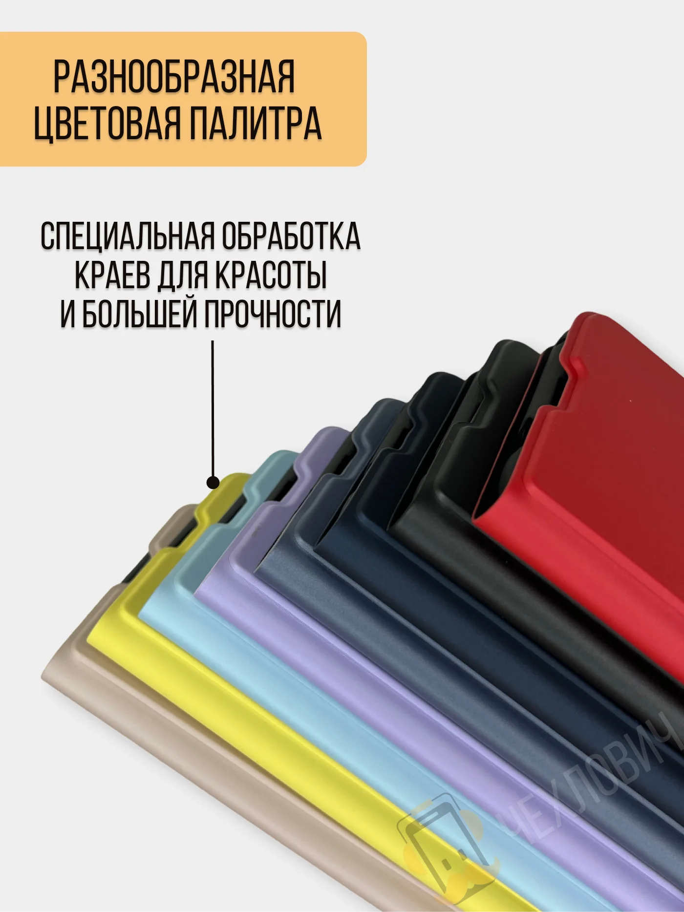 Чехол книжка Infinix Note 40 pro 4G / Инфиникс ноут 40 4Г