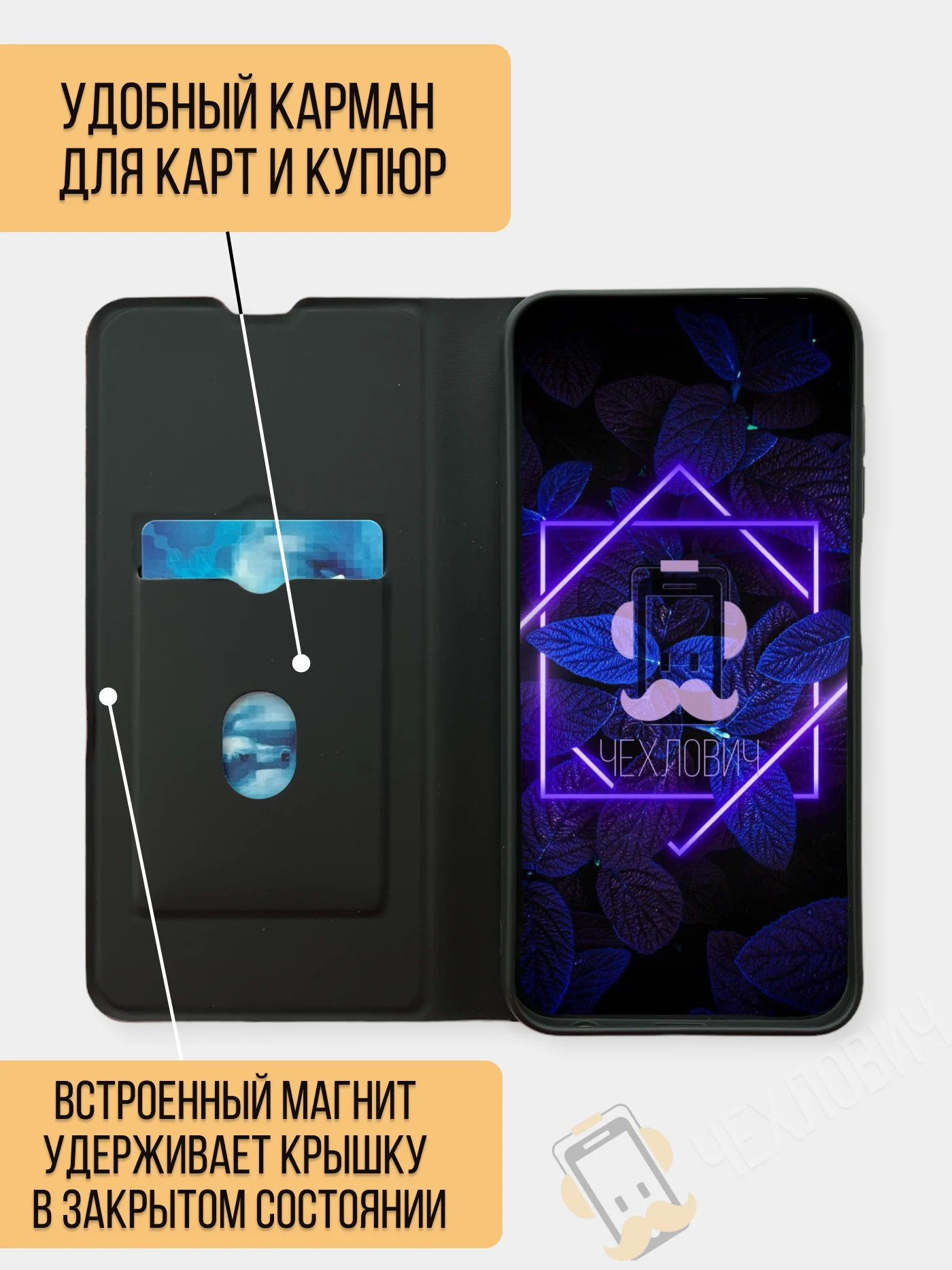 Черный чехол книжка Infinix Note 40 pro 4G / Инфиникс ноут 40 4Г