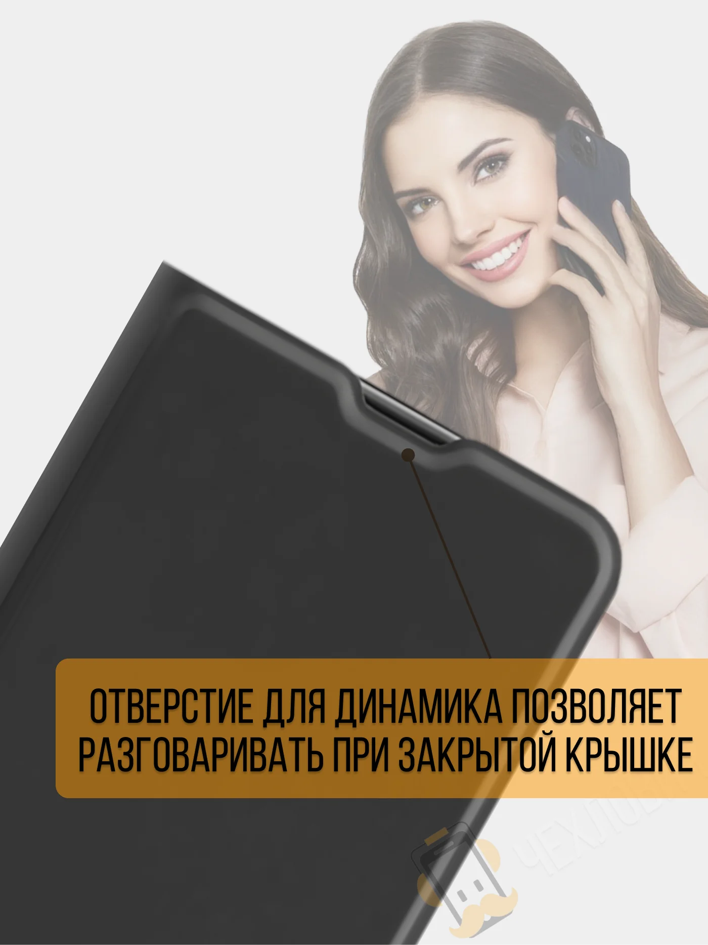 Чехол книжка Infinix Note 40 4G / Инфиникс ноут 40 4Г