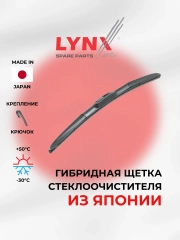 Щетка стеклоочистителя гибридная Lynx / Гибридная щетка из Японии /Дворники гибридные