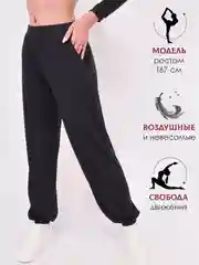 Брюки женские "Чебоксарский трикотаж" султанки