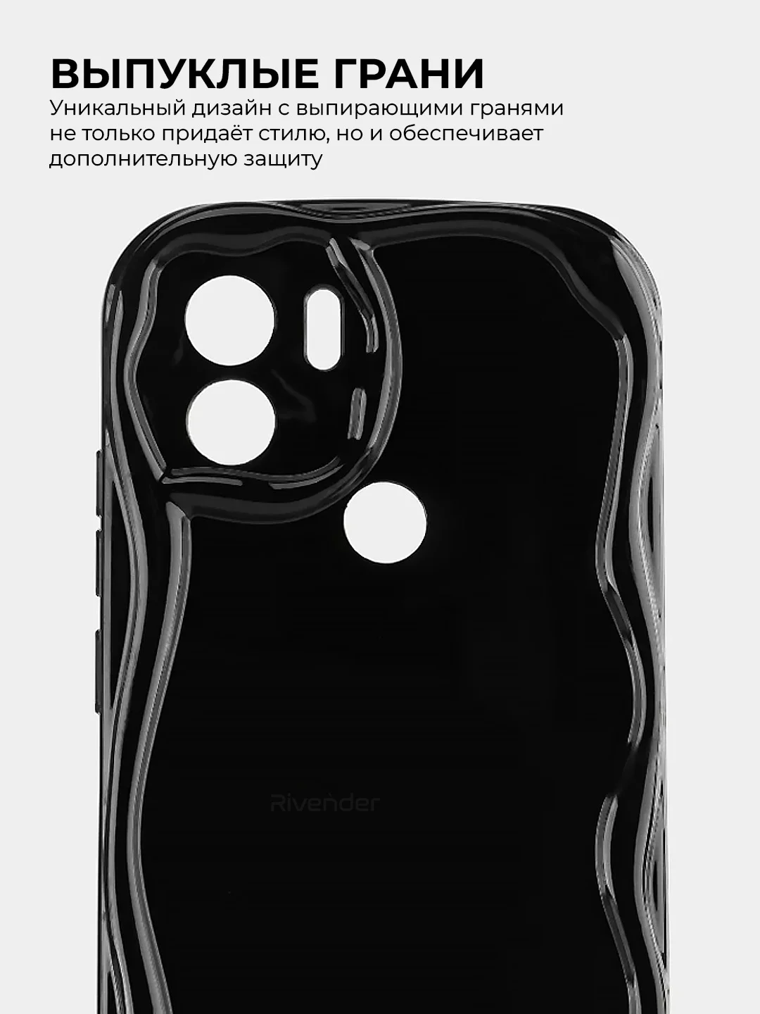 Черный чехол для Xiaomi Redmi A1+ / A2+ PLUS/POCO C51 (Редми A1+ / A2+), противоударный
