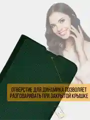 Бирюзовый чехол-книжка Xiaomi Redmi 13C / Poco C65, Сяоми Редми 13С / Поко С65