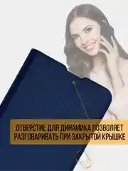 Синий чехол-книжка Xiaomi Redmi 13C / Poco C65, Сяоми Редми 13С / Поко С65