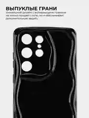 Черный чехол для Samsung Galaxy S23 Ultra (Самсунг Галакси С23 Ультра), противоударный