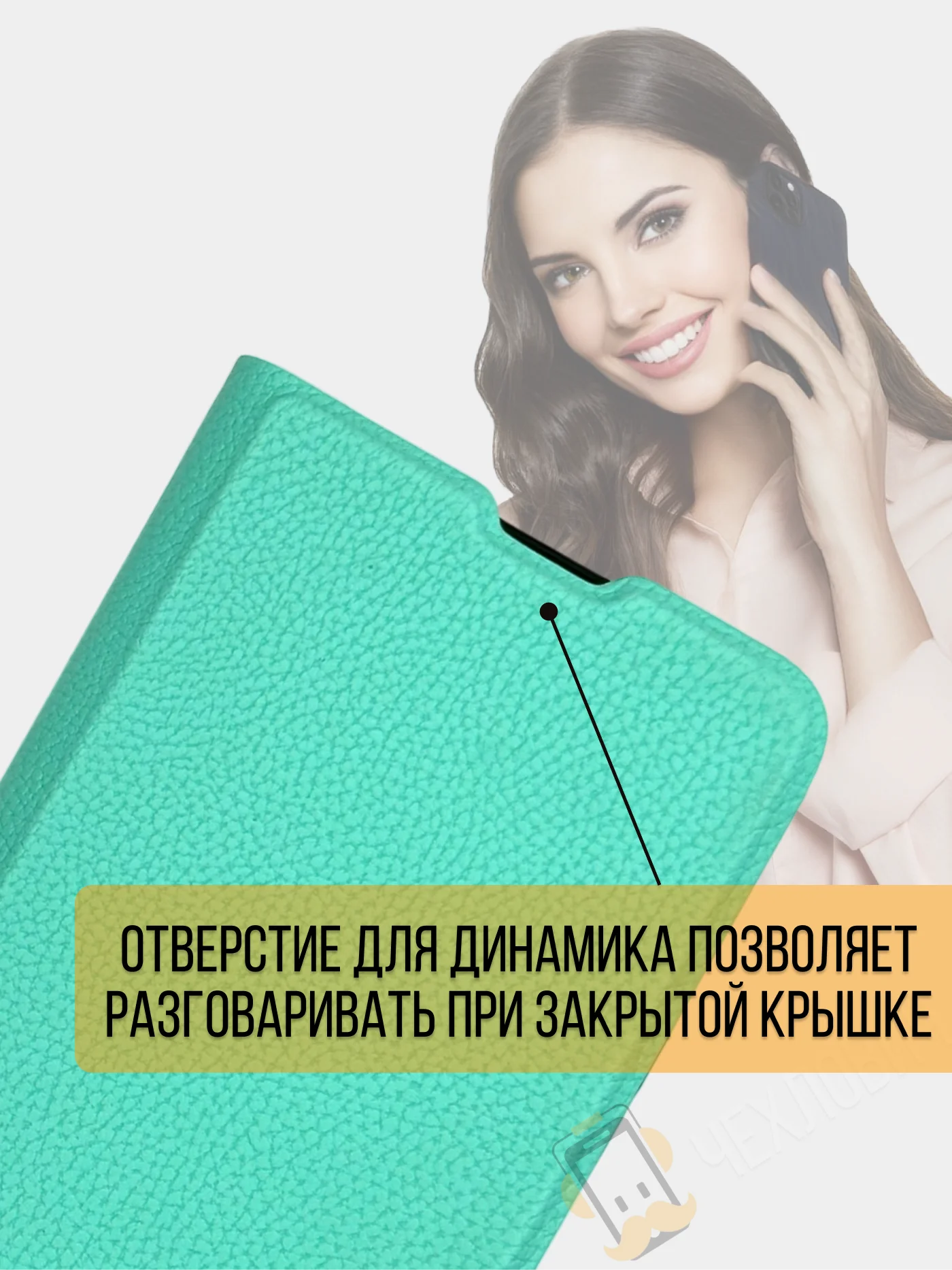 Бирюзовый чехол-книжка Xiaomi Redmi 13C / Poco C65, Сяоми Редми 13С / Поко С65