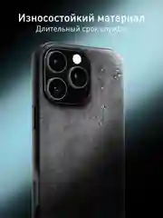 Серый люксовый чехол для iPhone 16 Pro Max алькантара ROSCO, замшевый, силиконовая окантовка