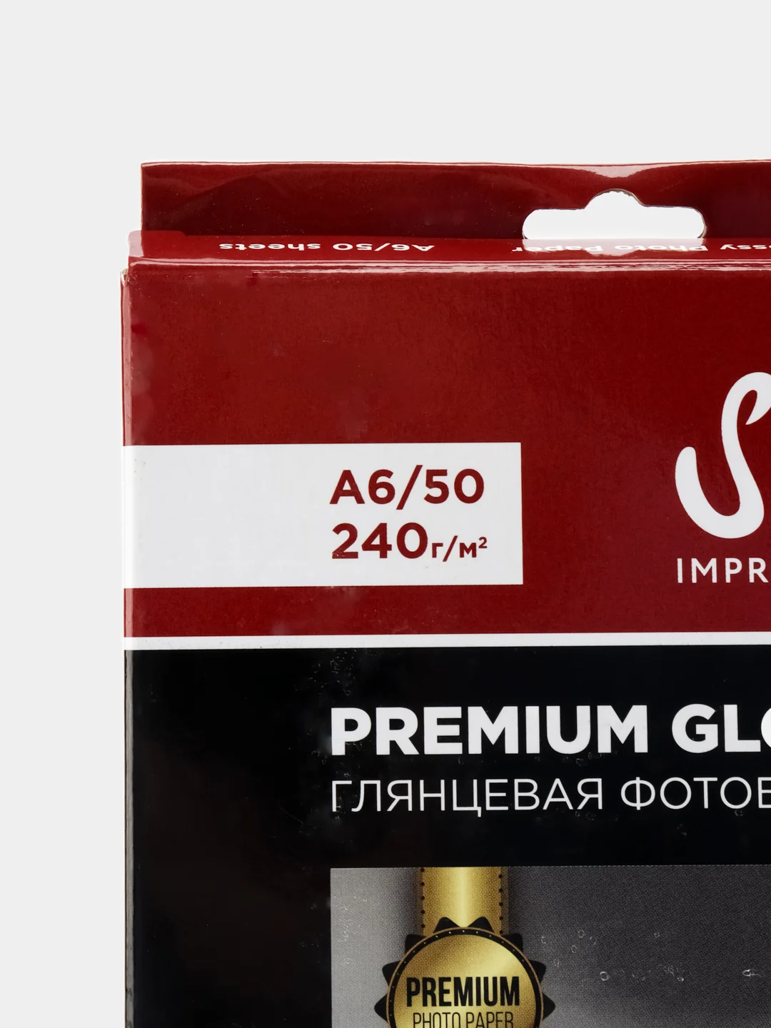 Белый фотобумага Premium SOK глянцевая, формат А6 10х15, плотность 240г/м2, 50 листов
