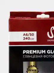 Белый фотобумага Premium SOK глянцевая, формат А6 10х15, плотность 240г/м2, 50 листов