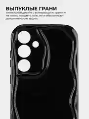 Чехол для Samsung Galaxy S24 Plus (Самсунг Галакси С24 Плюс), противоударный