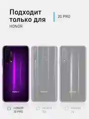 Розовый противоударный чехол для Honor 20 Pro силиконовый Rosco с усиленными углами, защитой камер