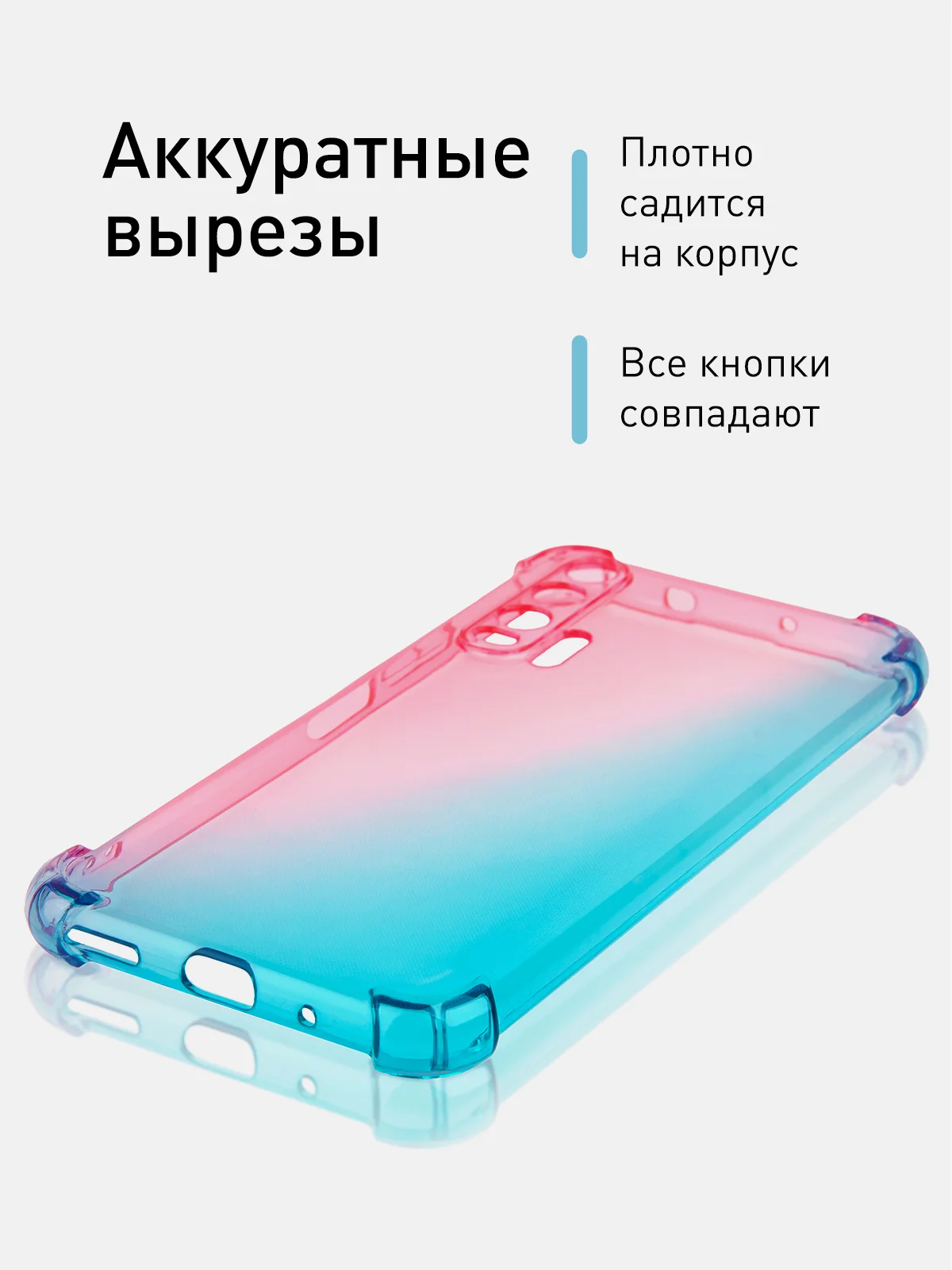 Розовый противоударный чехол для Honor 20 Pro силиконовый Rosco с усиленными углами, защитой камер